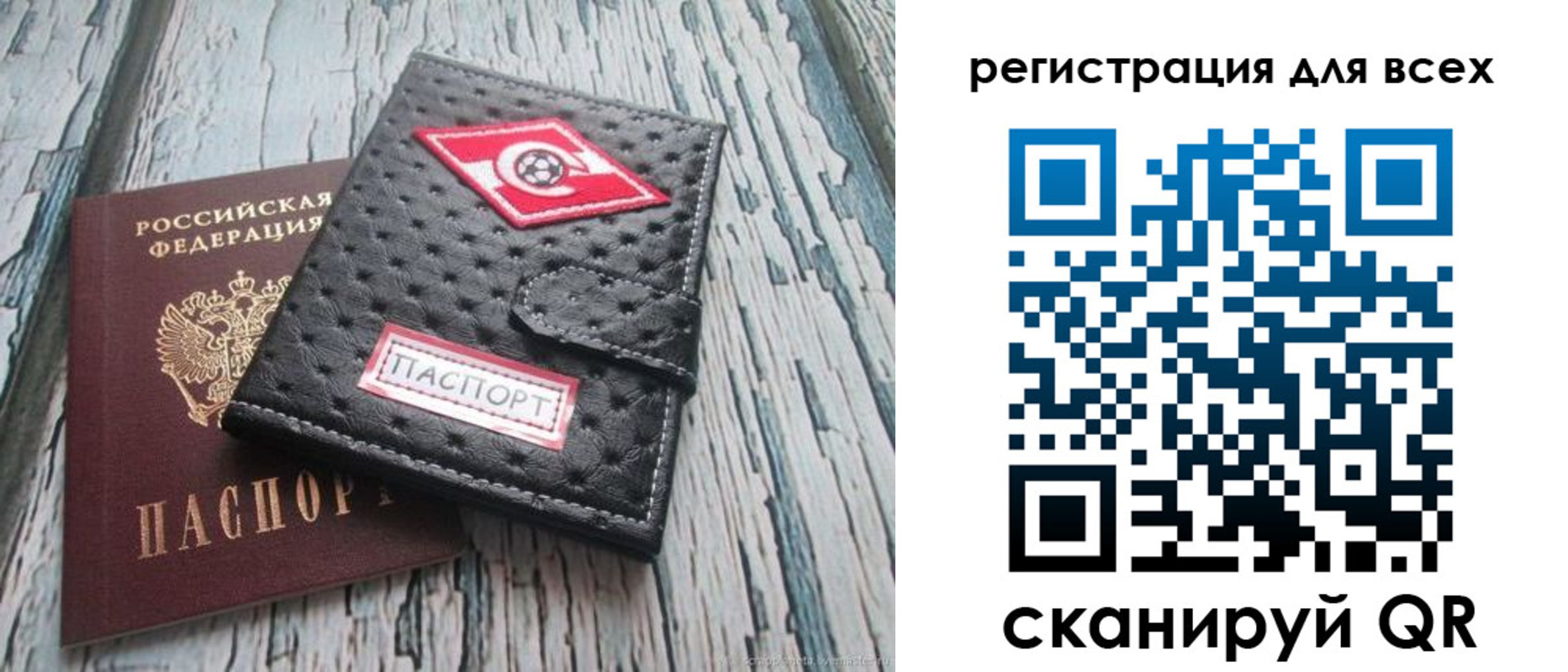 прописка поиск в Ясногорске