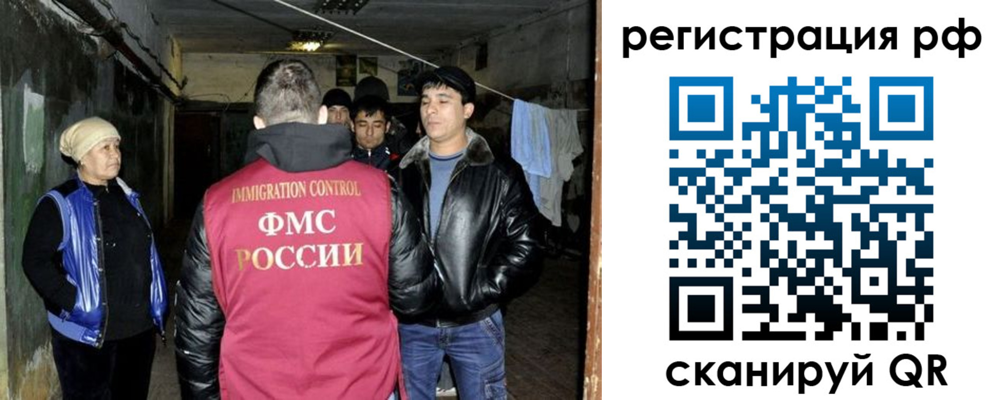 регистрация для дет. сада в Ясногорске