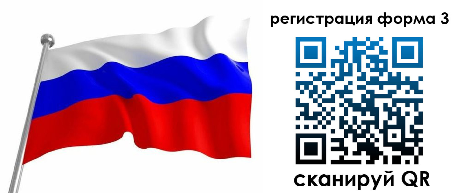 прописка поиск в Ясногорске