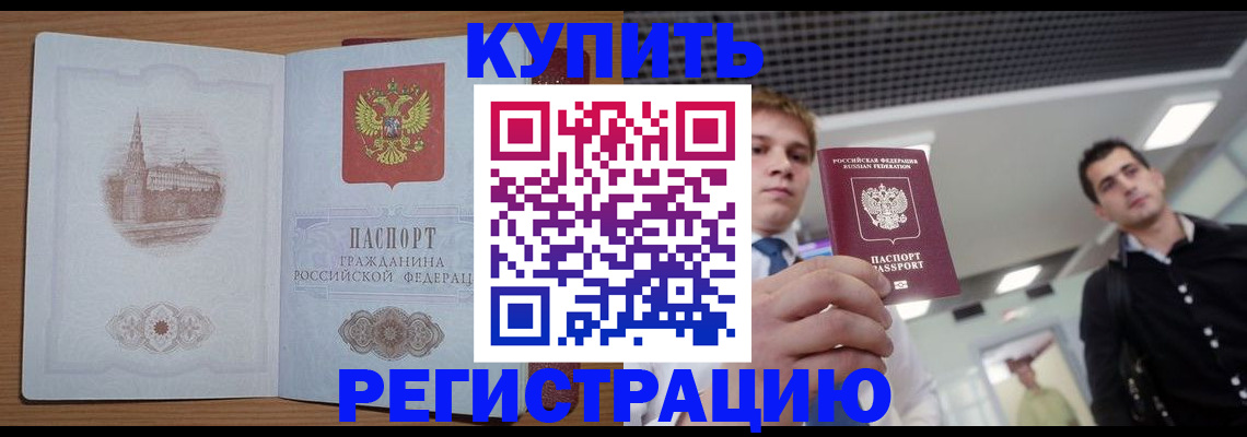 найти адрес прописки в Ясногорске
