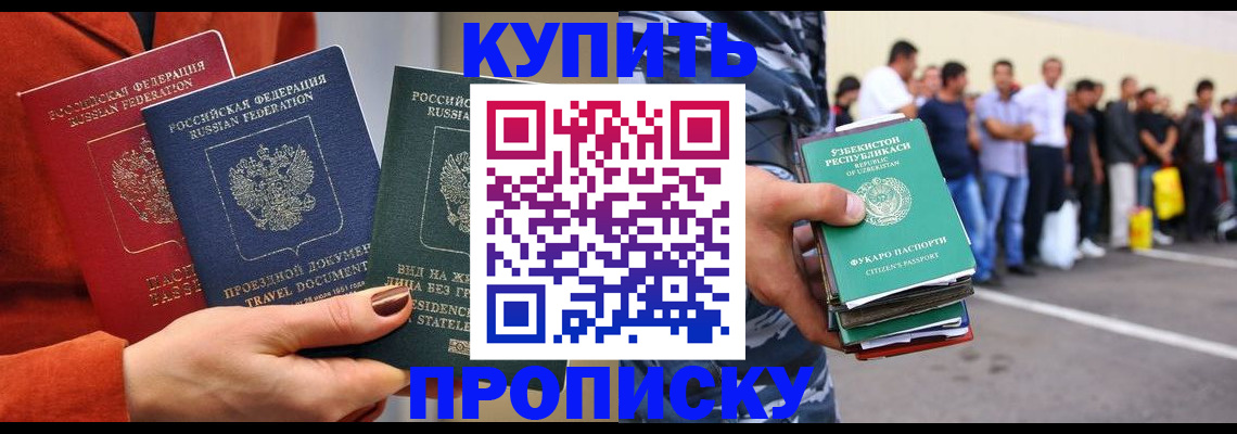 временная регистрация поиск в Ясногорске